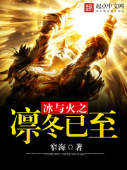 林陽蘇顏小說最新章節(jié)免費閱讀，精彩情節(jié)一覽