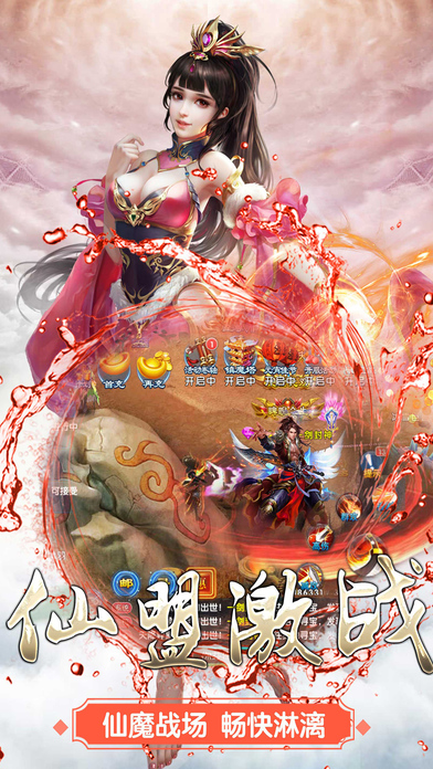 混沌劍神最新章節(jié)免費(fèi)閱讀全文劇透揭秘！