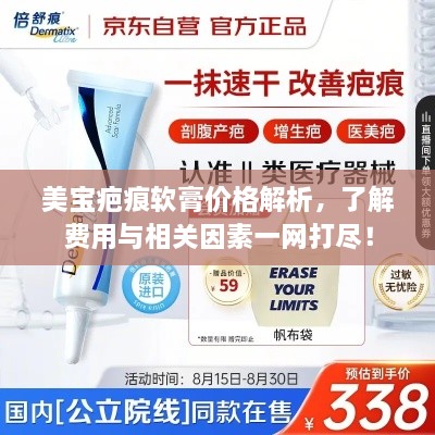 天生萬(wàn)物，唯人為貴 第3頁(yè)