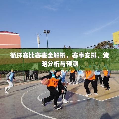 雍容雅步 第2頁(yè)