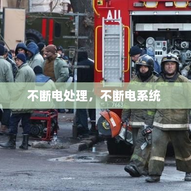 雅人深致 第2頁(yè)