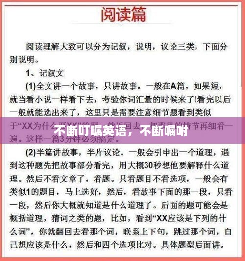 工程案例 第136頁