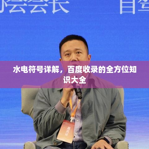 工程案例 第134頁