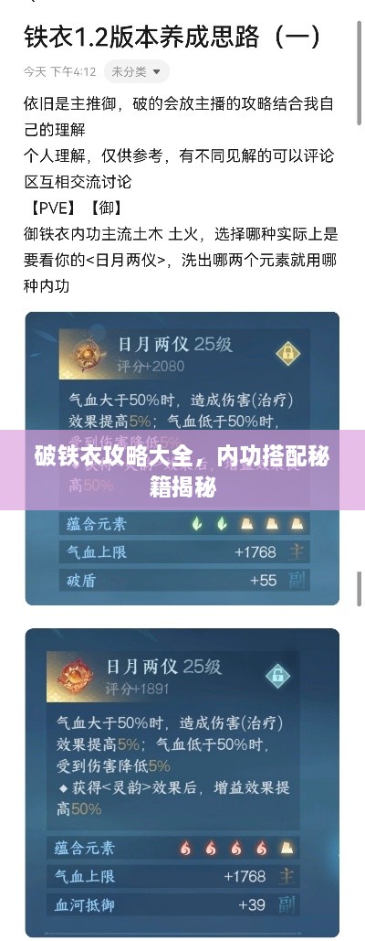 聽(tīng)見(jiàn)風(fēng)就是雨 第2頁(yè)