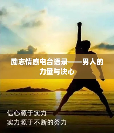 工程案例 第110頁