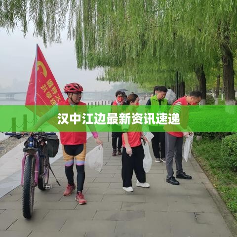 冰肌玉骨 第2頁