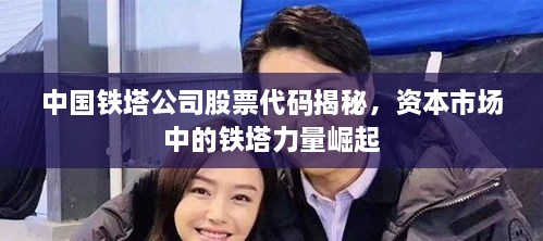 豪門(mén)貴胄 第2頁(yè)