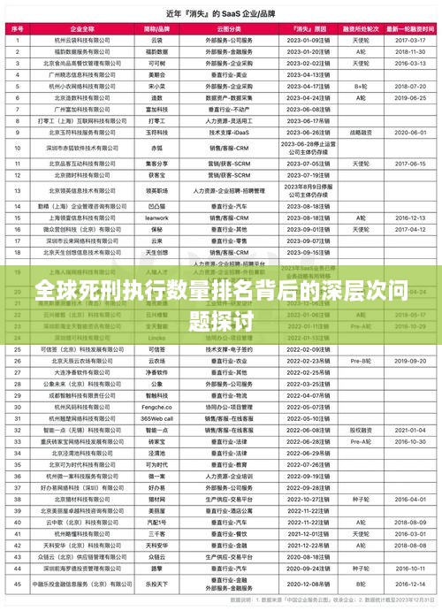 新聞動態(tài) 第94頁