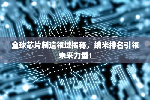 2025年2月 第239頁