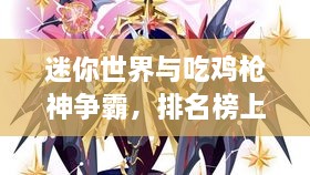 2025年2月 第227頁