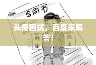 產(chǎn)品展示 第62頁