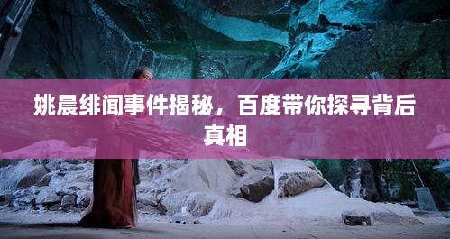 2025年2月 第106頁