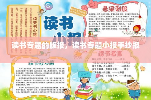 2025年3月7日 第2頁(yè)