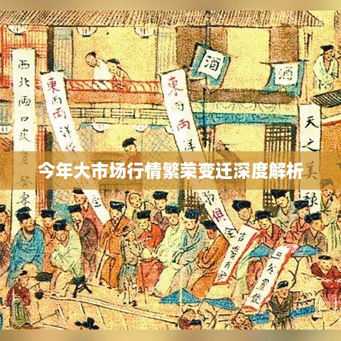云屯鳥(niǎo)散