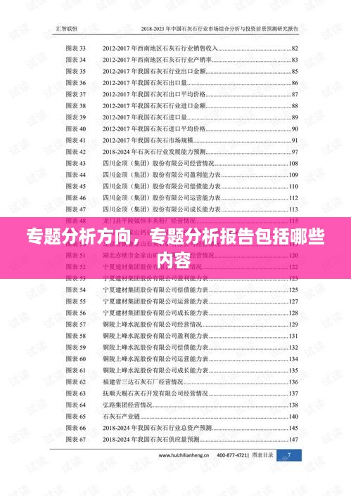 天生萬物，唯人為貴