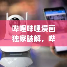 產(chǎn)品展示 第5頁